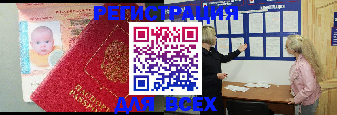 форма 3 в Покачах